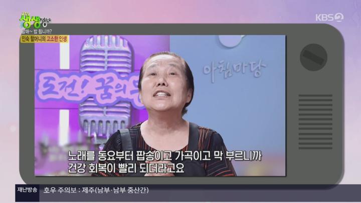 2TV 생생정보.E2338.250718.720p.H264-F1RST 비디오 썸네일 이미지