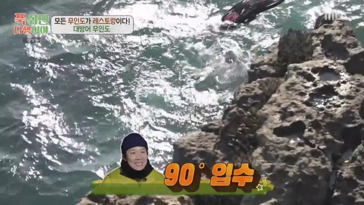 푹 쉬면 다행이야.E34.250203.720p.avi 비디오 썸네일 이미지