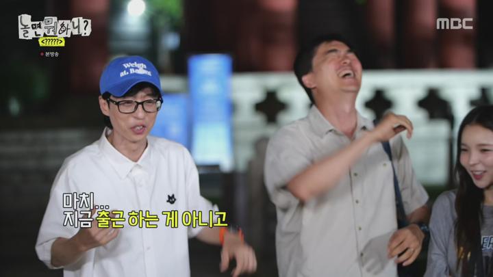 놀면 뭐하니.E247.240907.1440p.H265-F1RST 비디오 썸네일 이미지