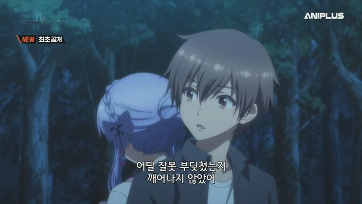 Summer Pockets.E13.250701.720p.H264-F1RST 비디오 썸네일 이미지