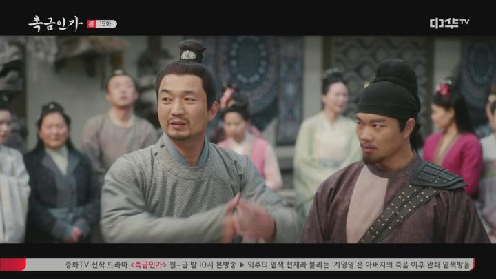 촉금인가.E15.250520.1080p.H264-F1RST 비디오 썸네일 이미지