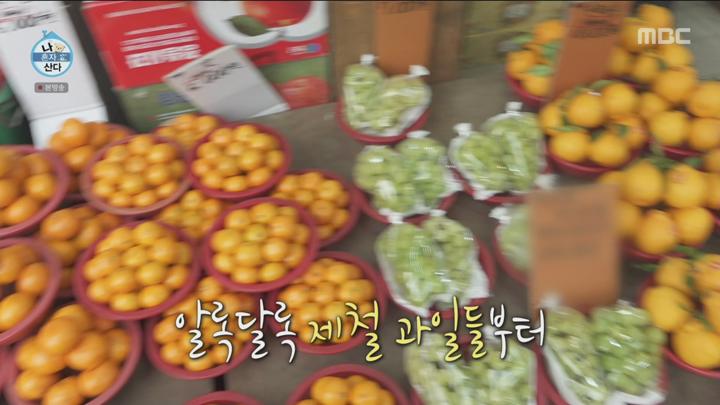 [원본] 나혼자산다.E530.240126.기안84.김대호.이장우.지효.김세정.나영.1080i.HDTV [초고화질 tp ts] 비디오 썸네일 이미지