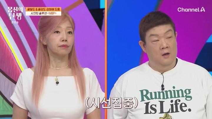 몸신의 탄생.E39.250701.720p.KANNA 비디오 썸네일 이미지