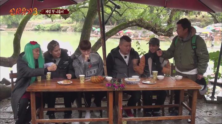 신서유기 시즌3.E02.170115.1080p-KING 비디오 썸네일 이미지