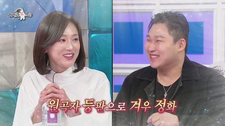 라디오스타 E906 20250319 1080P-KING 비디오 썸네일 이미지
