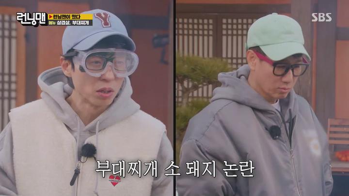 런닝맨.636회[런닝맨이 떴다 2부]230108.1080p 비디오 썸네일 이미지
