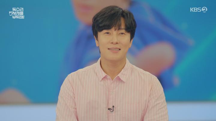 독수리 5형제를 부탁해.E46.250706.1080p-NEXT 비디오 썸네일 이미지
