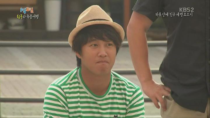1박 2일 시즌2.E78.130908.720p.강원양양 1부, 추석특집, 친구따라 양양간다 비디오 썸네일 이미지
