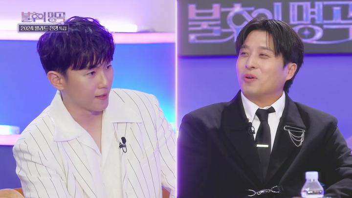 불후의 명곡 전설을 노래하다 E683 20241130 1080P-KING 비디오 썸네일 이미지