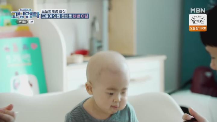 고-딩엄빠1.E05.220403.1080p.WANNA 비디오 썸네일 이미지
