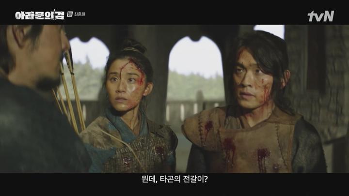아라문의 검.E12.231022.720p-NTT 비디오 썸네일 이미지
