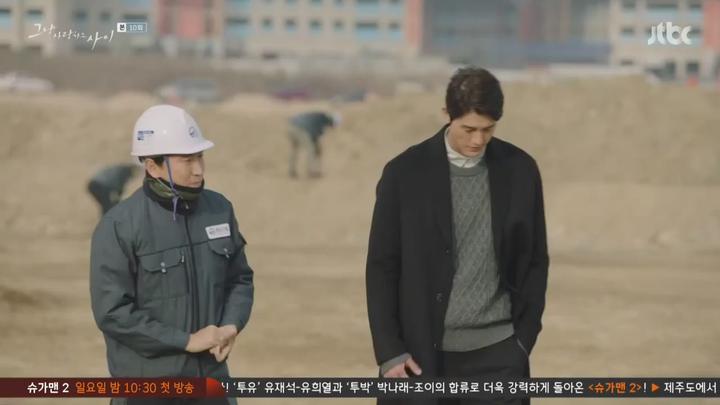 그냥 사랑하는 사이.E10.180109.720p-NEXT 비디오 썸네일 이미지