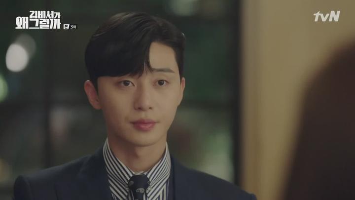 김비서가 왜 그럴까.E03.180613.1080p-NEXT 비디오 썸네일 이미지