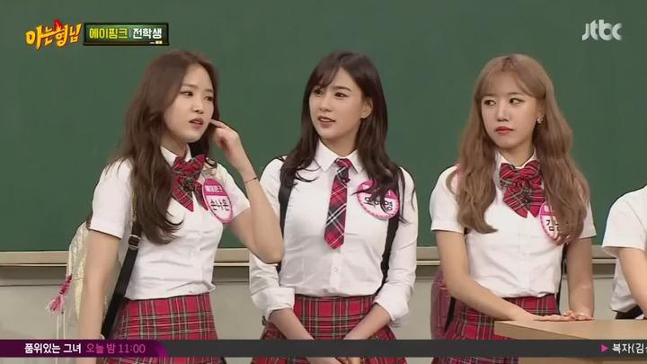 [JTBC] 아는 형님.E81.[에이핑크].170624.720p-NEXT [아는형님81회.아는형님81화.강호동] 비디오 썸네일 이미지