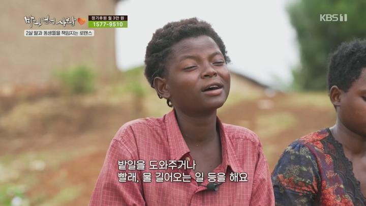 바다 건너 사랑 시즌4.첫회.E01.250629.1080p.H264-F1RST 비디오 썸네일 이미지