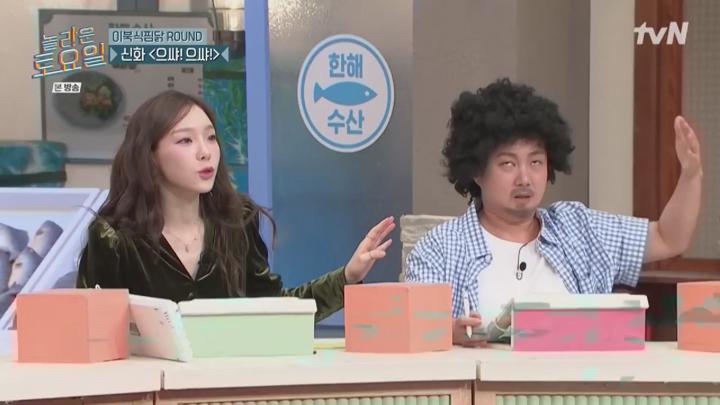 놀라운 토요일 도레미 마켓.E329.240824.1080p.HANNA 비디오 썸네일 이미지