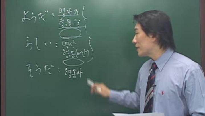 일본어능력시험 JLPT 3급_31 비디오 썸네일 이미지