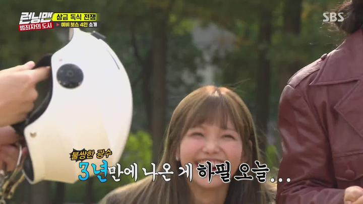 런닝맨.E374.171029.1080p-NEXT (노사연, 조세호, 강다니엘, 하연수 1부) 비디오 썸네일 이미지