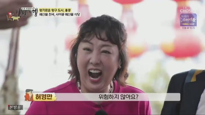 식객 허영만의 백반기행.E301.250622.480p 비디오 썸네일 이미지
