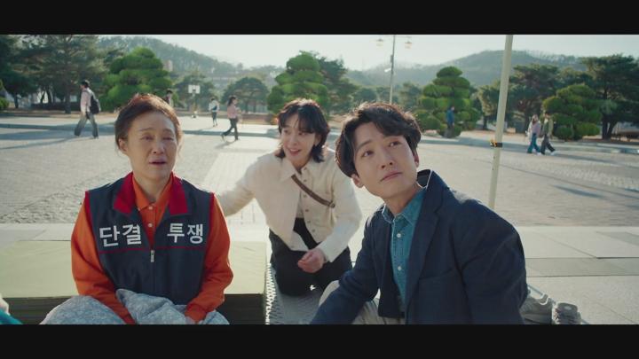 노무사 노무진.E06.250614.1080p.NF.WEB-DL.AAC.- Sniper 비디오 썸네일 이미지
