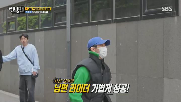 런닝맨.E654.230514.1080p.H264-F1RST 비디오 썸네일 이미지