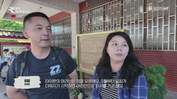 걸어서 세계속으로.E892.250614.1080p.H264-F1RST 비디오 썸네일 이미지