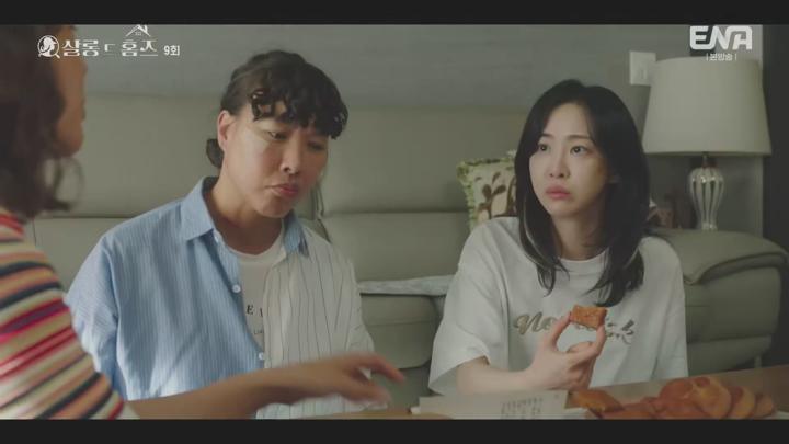 살롱 드 홈즈.E09.250714.1080p.avi 비디오 썸네일 이미지