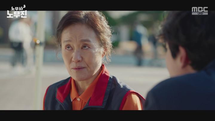 노무사 노무진.E06.250614.1080p-NEXT 비디오 썸네일 이미지
