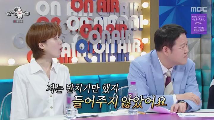 라디오스타.E882.240918.450p.HANNA 비디오 썸네일 이미지