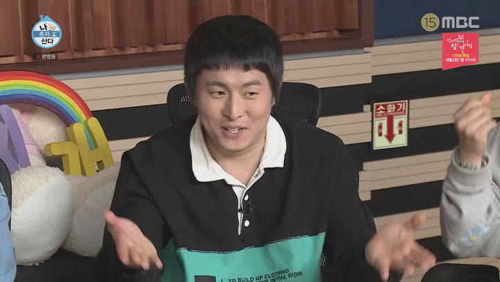 나 혼자 산다.E342.200417.1080p-NEXT 비디오 썸네일 이미지