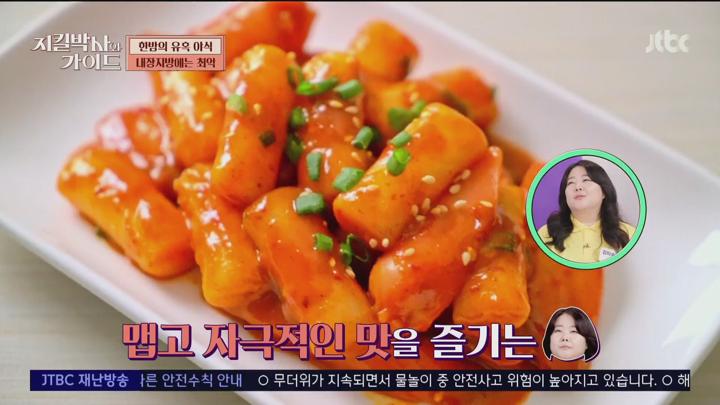 지킬박사와 가이드.E147.250622.1080p.H264-F1RST 비디오 썸네일 이미지