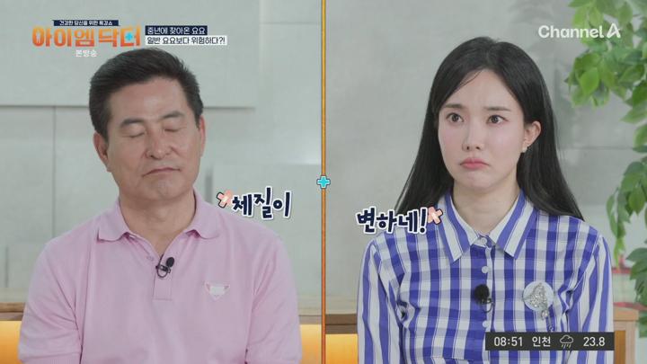 아이엠닥터.E22.250629.1080p.H264-F1RST 비디오 썸네일 이미지
