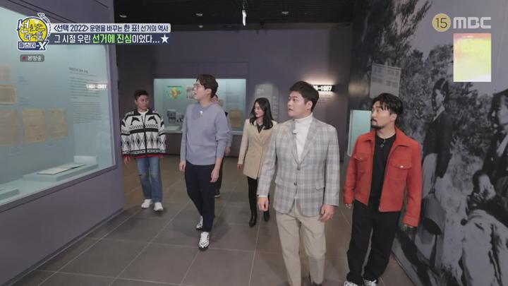 선을 넘는 녀석들 마스터-X.E32.211222.720p-NEXT 비디오 썸네일 이미지