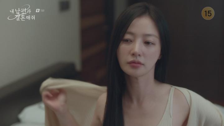내 남편과 결혼해줘.E09.240129.1080p-NEXT 비디오 썸네일 이미지