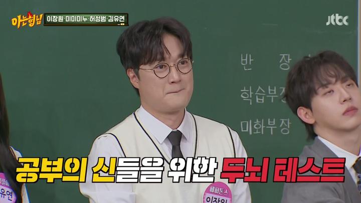 아는 형님.E459.241116.720p-NEXT 비디오 썸네일 이미지
