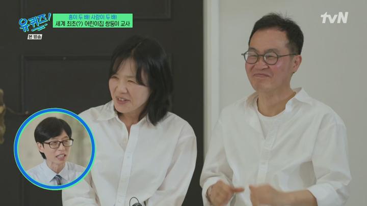 유 퀴즈 온 더 블럭.E298.250618.1080p.H265-F1RST 비디오 썸네일 이미지