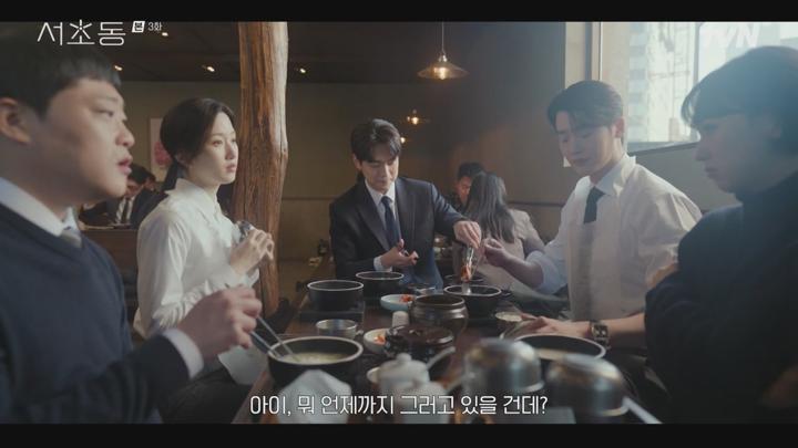 서초동.E03.250712.720p-NEXT 비디오 썸네일 이미지