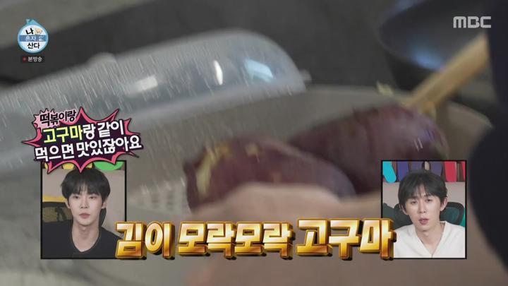 나 혼자 산다.E574.241213.720p 비디오 썸네일 이미지