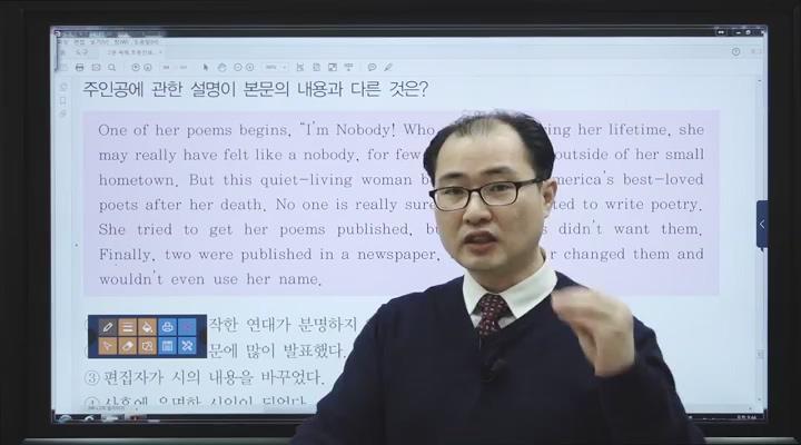 7,9급 공무원-영어_3 비디오 썸네일 이미지