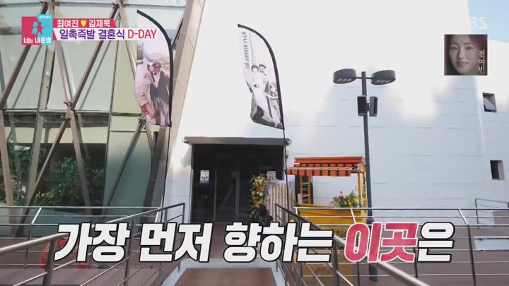 동상이몽2 너는 내 운명.E393.250616.1080p.HANNA 비디오 썸네일 이미지