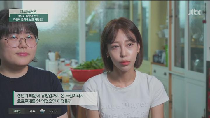 다큐 플러스.E355.250713.720p.HANNA 비디오 썸네일 이미지