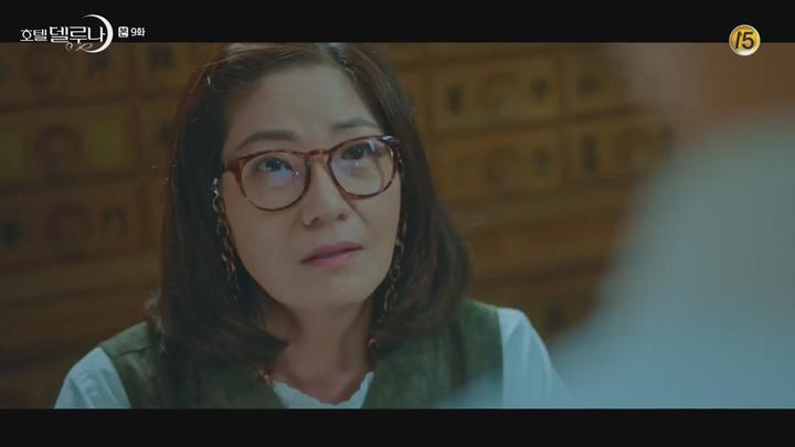 [tvN] 호텔 델루나.E09.190810.720p-NEXT 비디오 썸네일 이미지