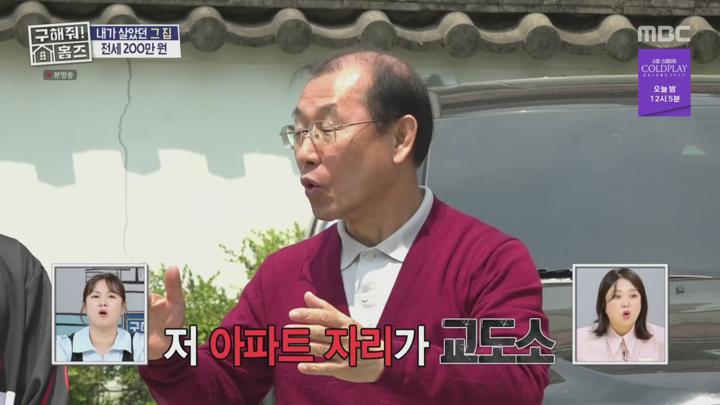 구해줘 홈즈.E304.250626.1440p.H265-F1RST 비디오 썸네일 이미지