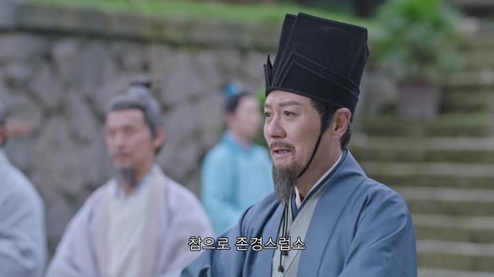 [중드]고장 운명 재회 로맨스[방상가서 15화] 비디오 썸네일 이미지