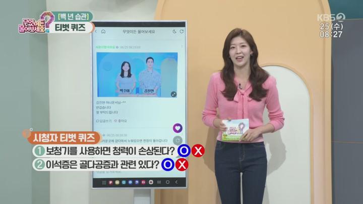 무엇이든 물어보세요.E3748.250625.720p.H264-F1RST 비디오 썸네일 이미지