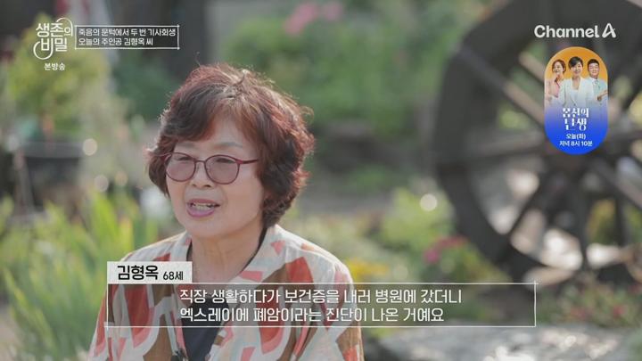 생존의비밀.E04.250708.720p.H264-F1RST 비디오 썸네일 이미지