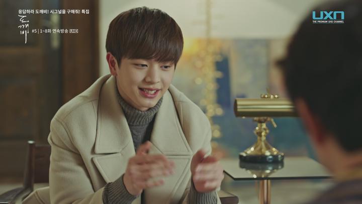 [UXN] 쓸쓸하고 찬란하神 - 도깨비.E05.UHDTV.60fps.x265.AAC.2160p-Once 비디오 썸네일 이미지