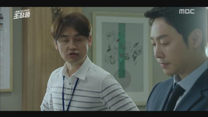 특별근로감독관 조장풍.E11(21-22회 합본).190513.720p.avi 비디오 썸네일 이미지