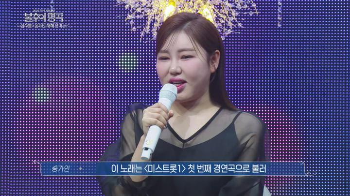 불후의 명곡 전설을 노래하다 E693 20250215 1080P-KING 비디오 썸네일 이미지