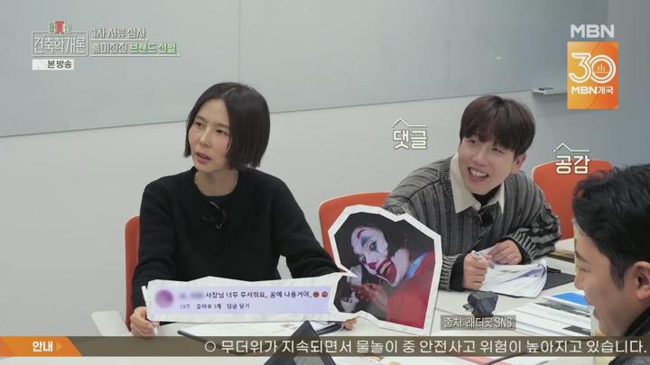 교양 특집 프로그램.E02.250712.1080p.H264-F1RST 비디오 썸네일 이미지